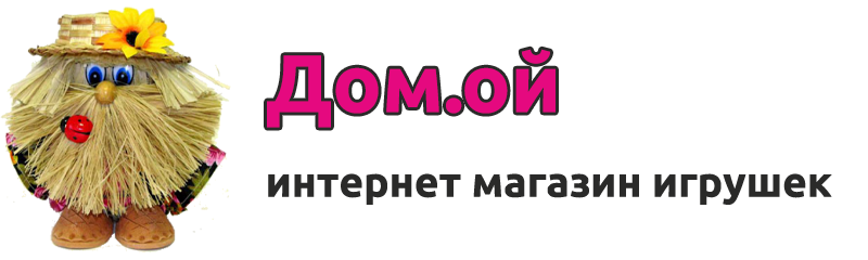 Дом.ой - интернет магазин игрушек Краснодар
